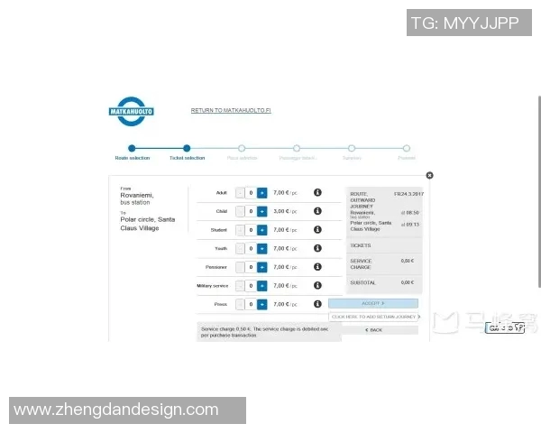 冰岛与土耳其对决分析北单推荐助你精准投注策略 冰岛与土耳其对决分析北单推荐助你精准投注策略