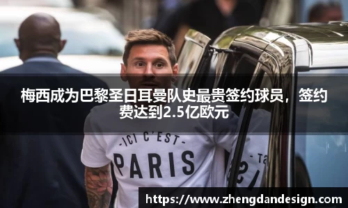365WM完美体育官网