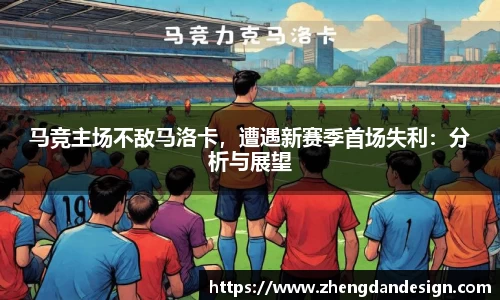 365WM完美体育官方网站