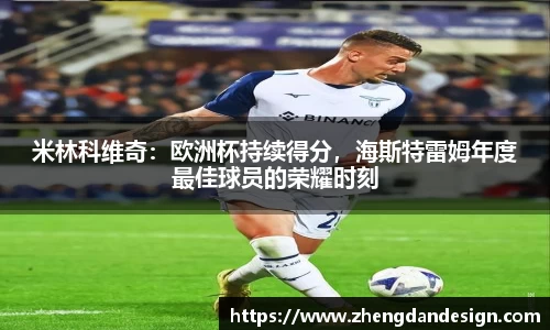 365WM完美体育官方网站