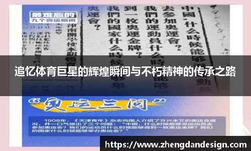 365WM完美体育官方网站