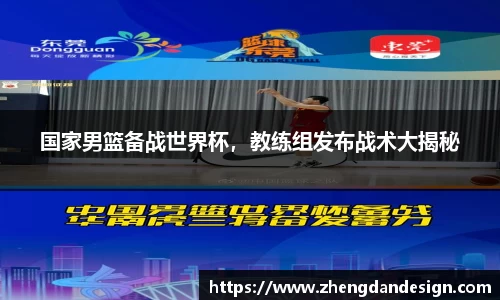 365WM完美体育