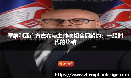 365WM完美体育官方网站