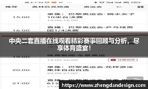 365WM完美体育官网