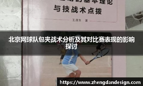 365WM完美体育官方网站