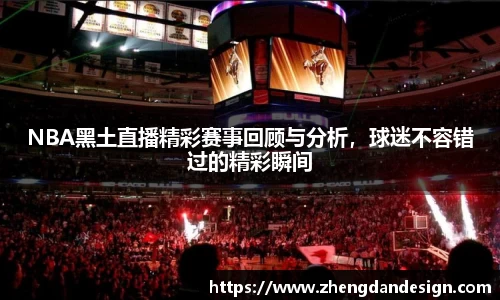 365WM完美体育官方网站