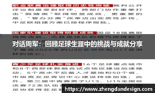 365WM完美体育官网