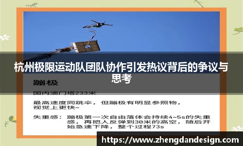 365WM完美体育官网
