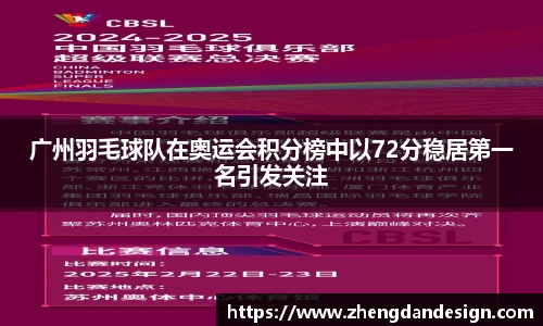 365WM完美体育