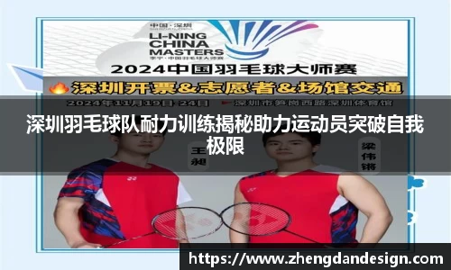 365WM完美体育官方网站