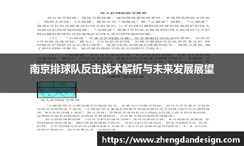 365WM完美体育官网