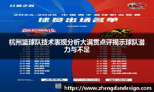 365WM完美体育官方网站