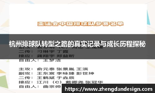 365WM完美体育官方网站