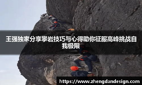 365WM完美体育官方app