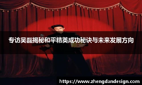 365WM完美体育官网