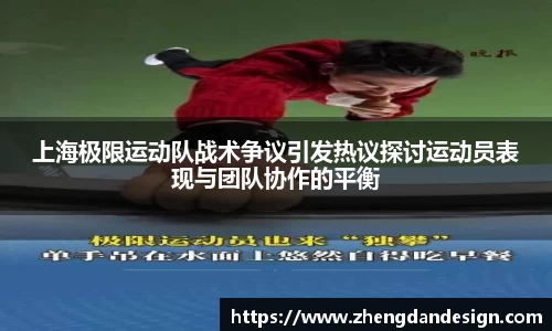 365WM完美体育官网