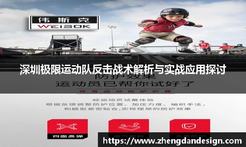 365WM完美体育官方网站