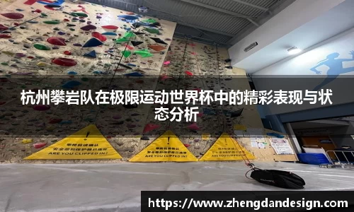 365WM完美体育官方网站