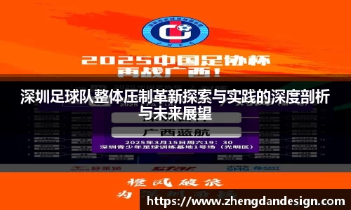 365WM完美体育官网