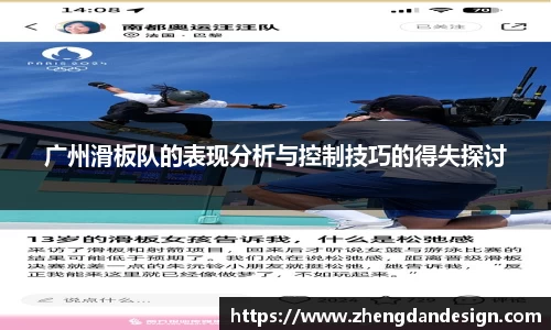 365WM完美体育官方app