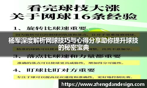 365WM完美体育官方网站