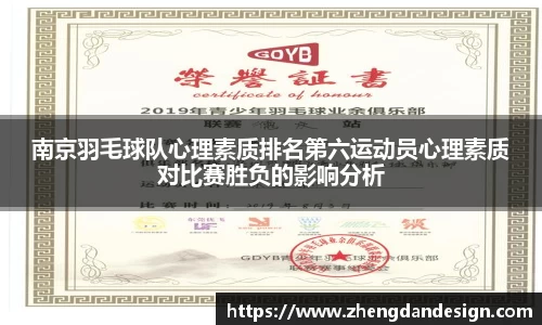 365WM完美体育官方网站