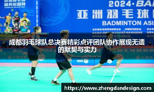 365WM完美体育官方app