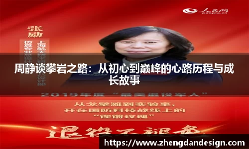365WM完美体育官方网站