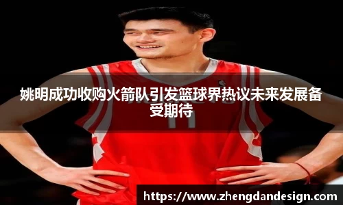 365WM完美体育官方app