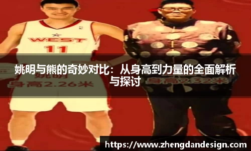 365WM完美体育官方网站