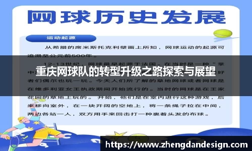 365WM完美体育官方网站