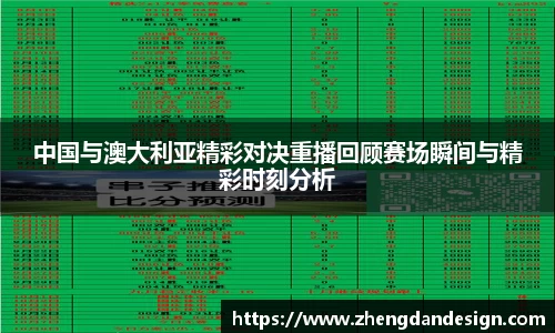365WM完美体育