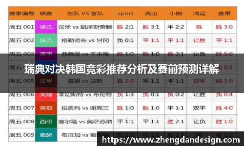 365WM完美体育官方网站