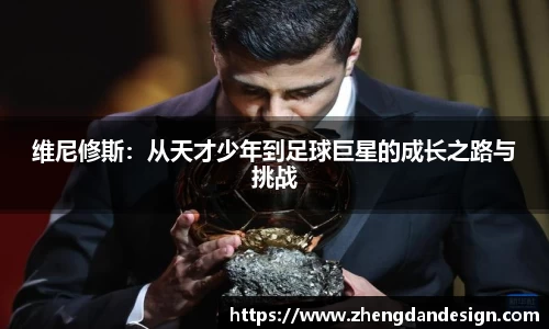 365WM完美体育官方网站
