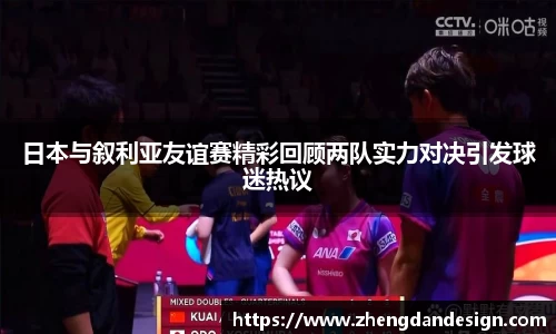 365WM完美体育