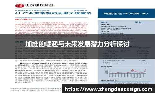 365WM完美体育官网