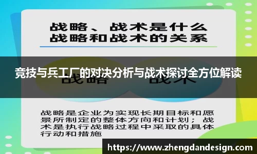 365WM完美体育官网