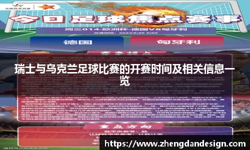 365WM完美体育官方网站