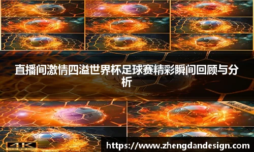 365WM完美体育官方app