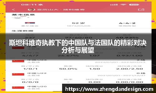 365WM完美体育官网